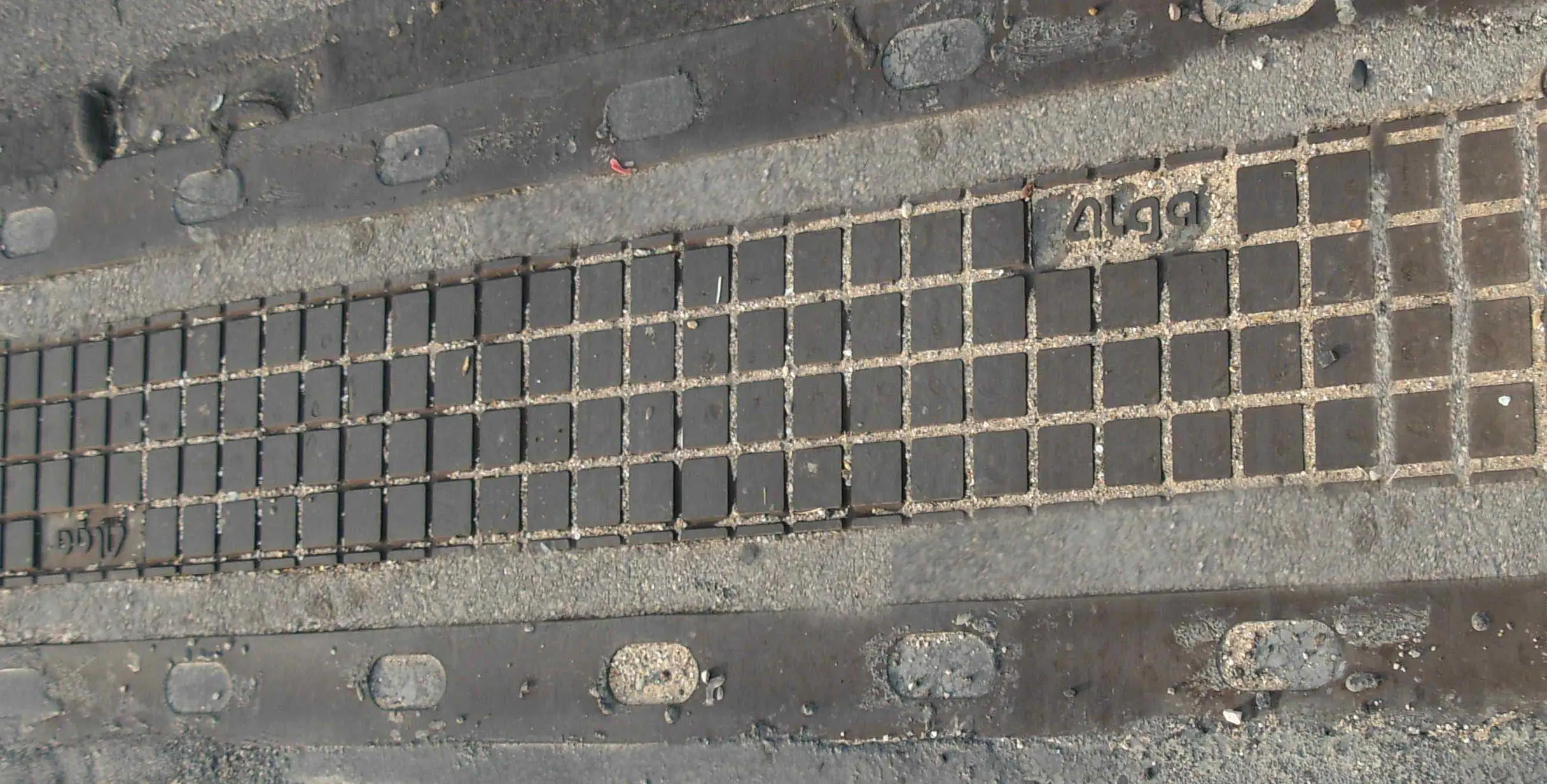 Beirut International Airport