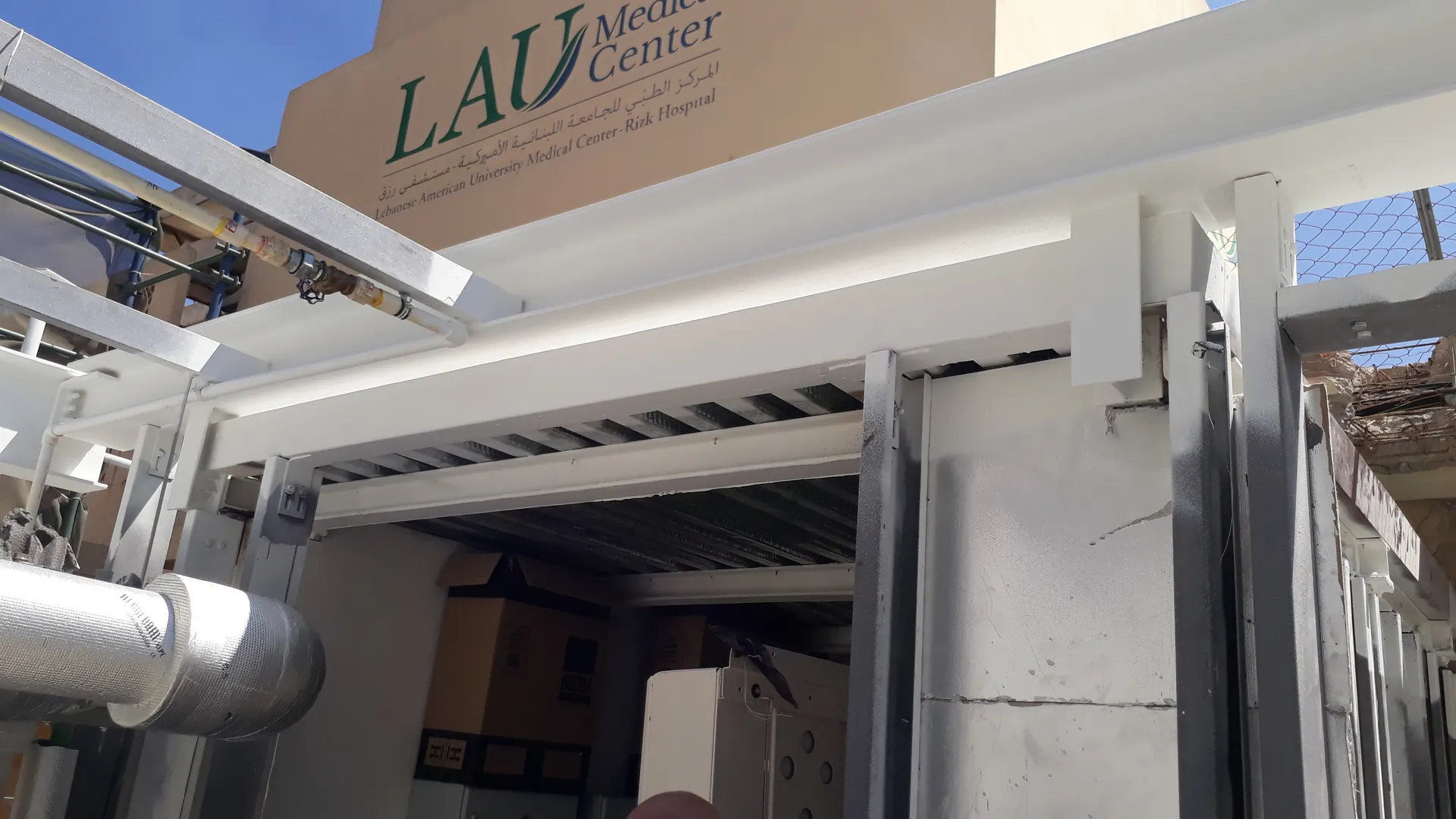 LAU MC Rizk Hospital